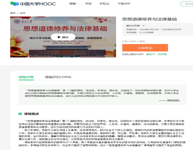 公海555000线路检测中心
