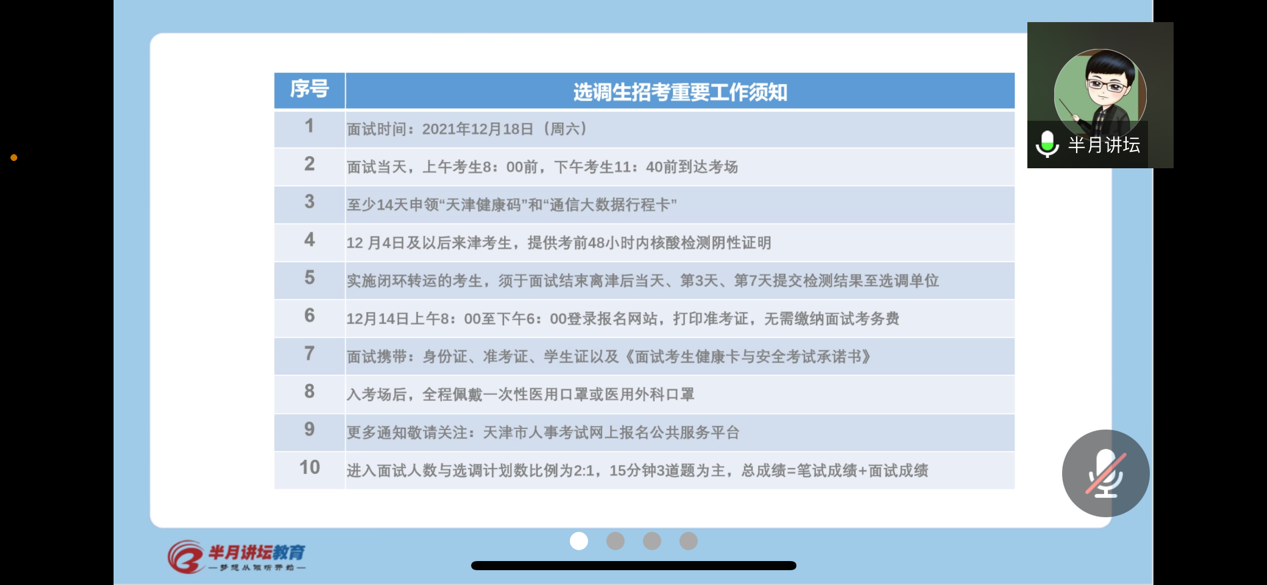 公海555000线路检测中心