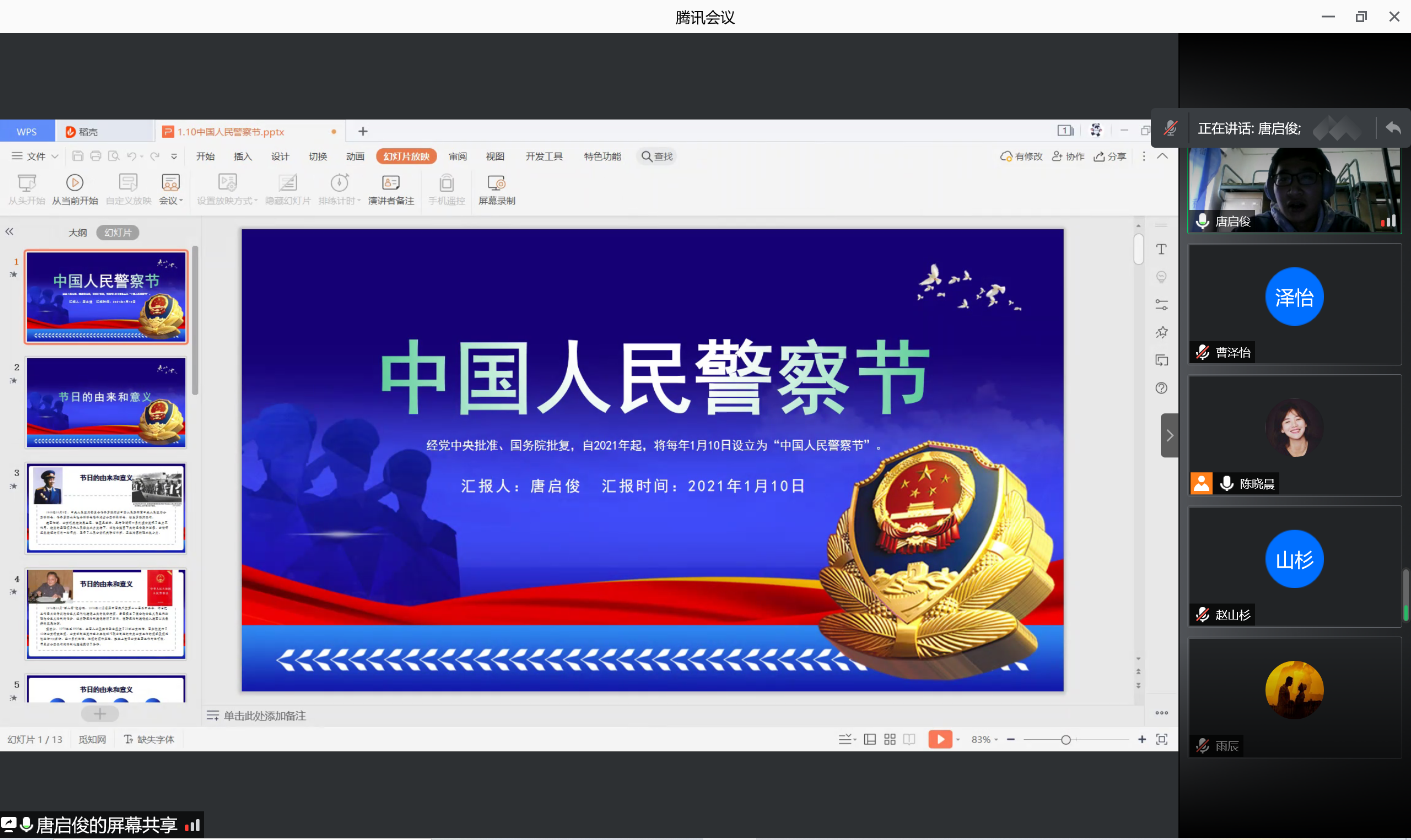 公海555000线路检测中心
