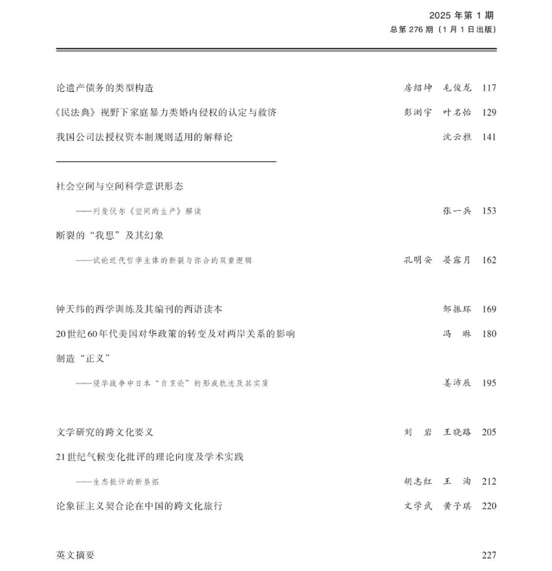 公海555000线路检测中心
