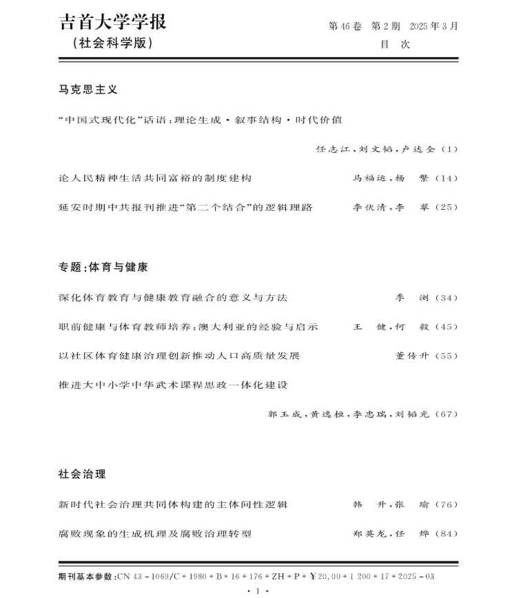 公海555000线路检测中心