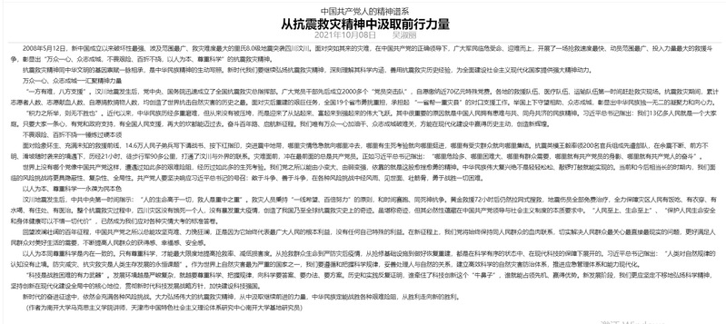 公海555000线路检测中心