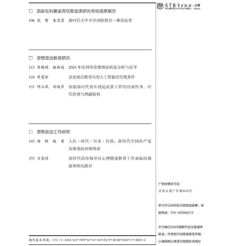 公海555000线路检测中心