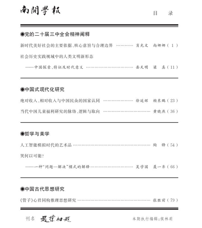 公海555000线路检测中心