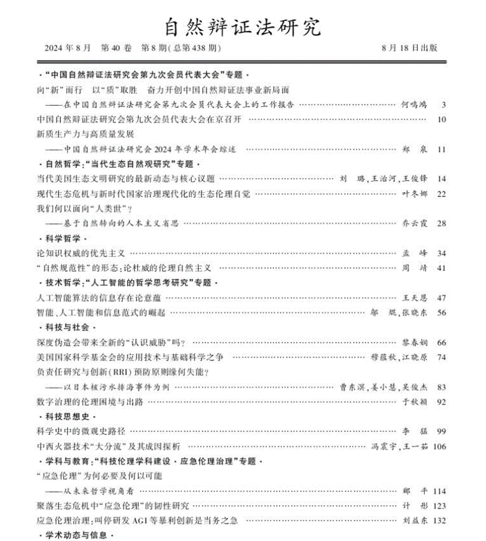 公海555000线路检测中心