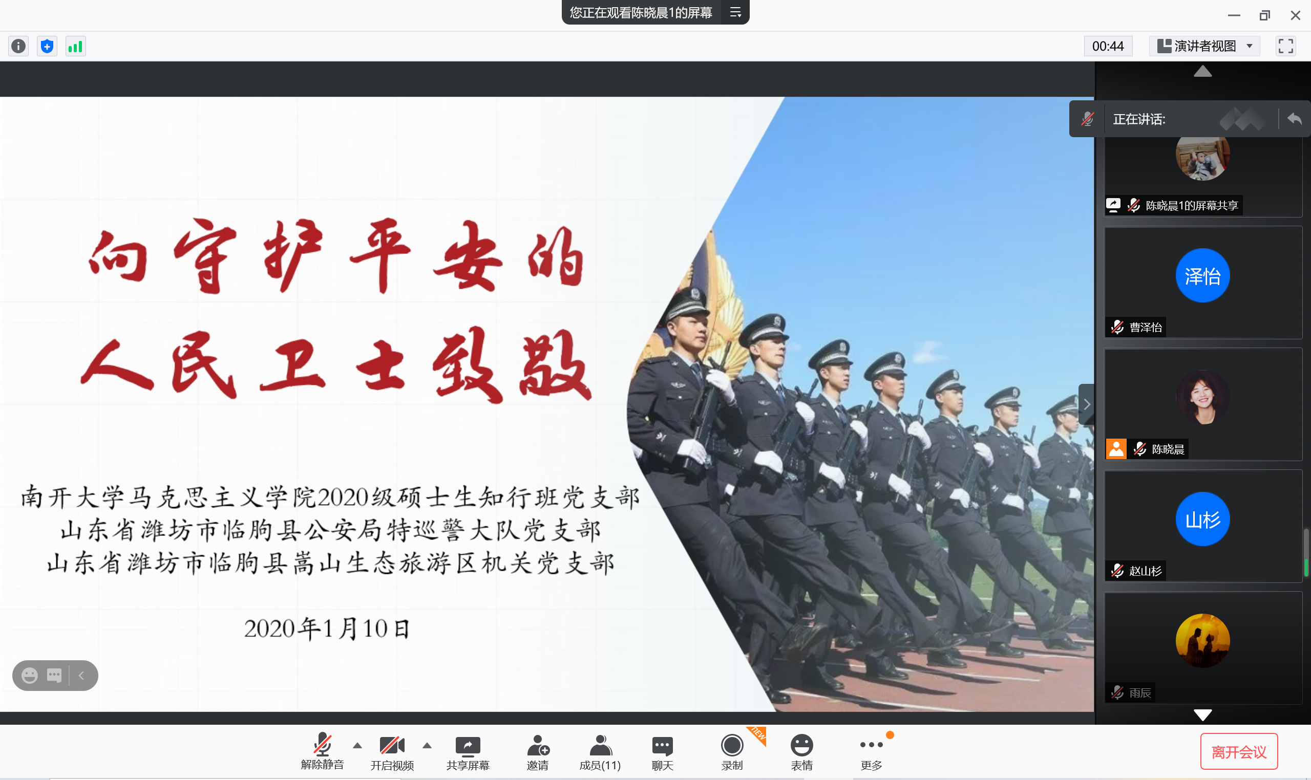 公海555000线路检测中心