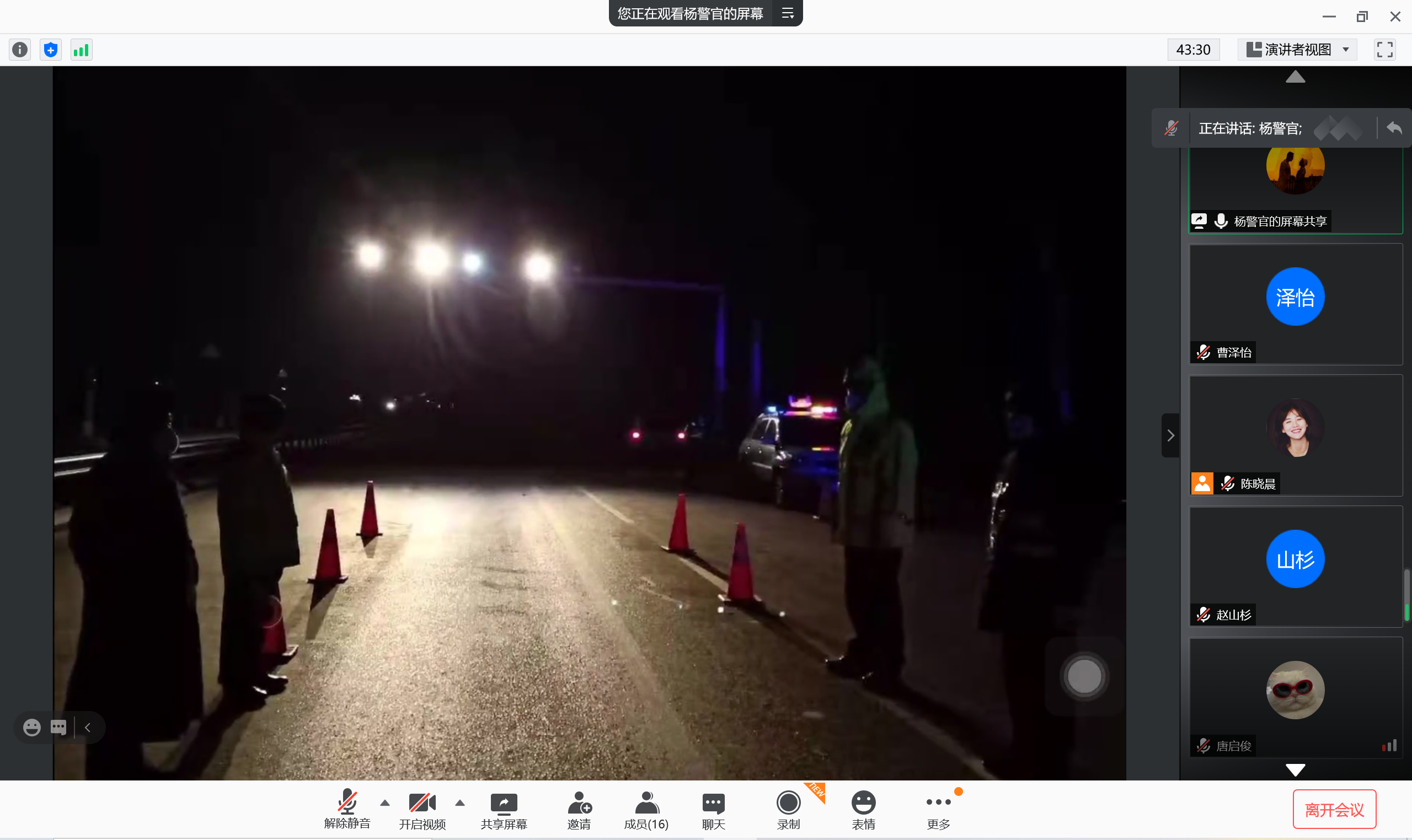 公海555000线路检测中心