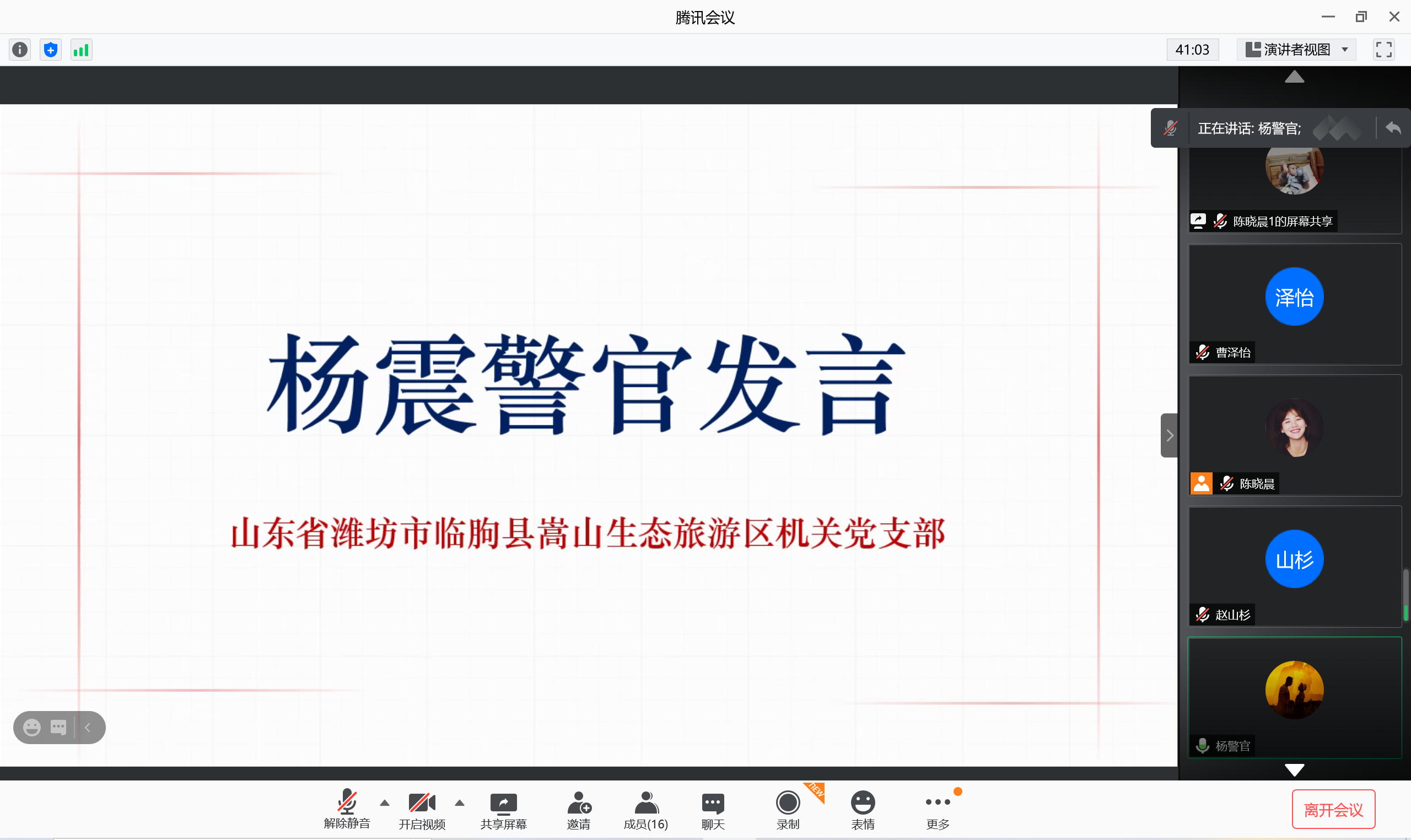 公海555000线路检测中心