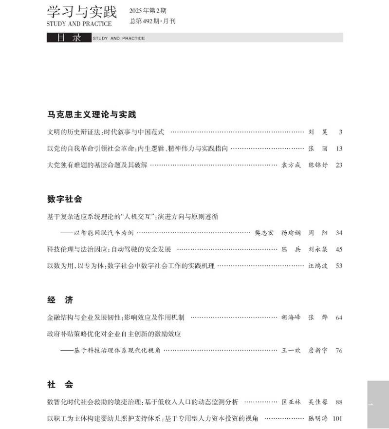 公海555000线路检测中心