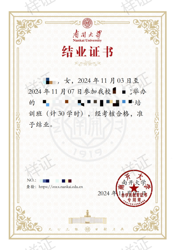 公海555000线路检测中心