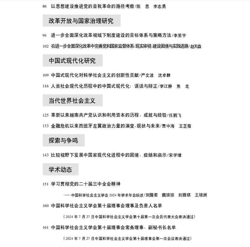 公海555000线路检测中心