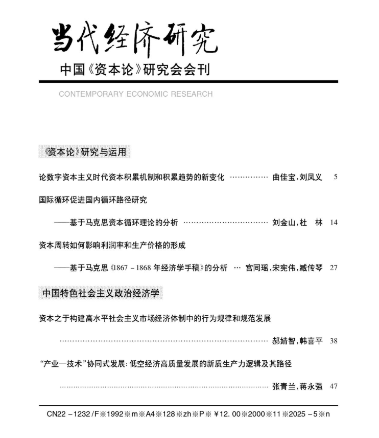 公海555000线路检测中心