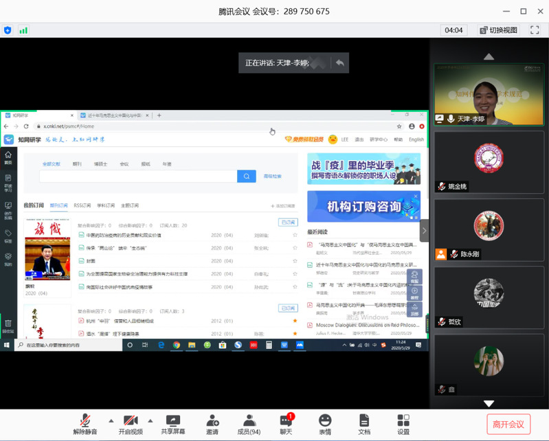 公海555000线路检测中心