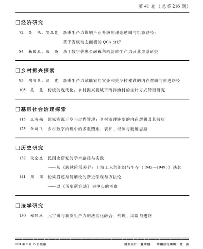 公海555000线路检测中心