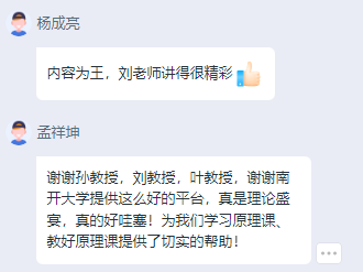 公海555000线路检测中心
