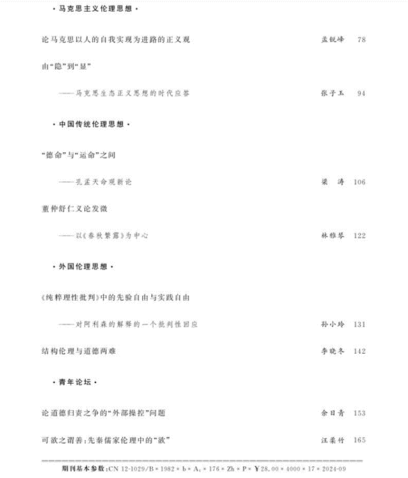 公海555000线路检测中心