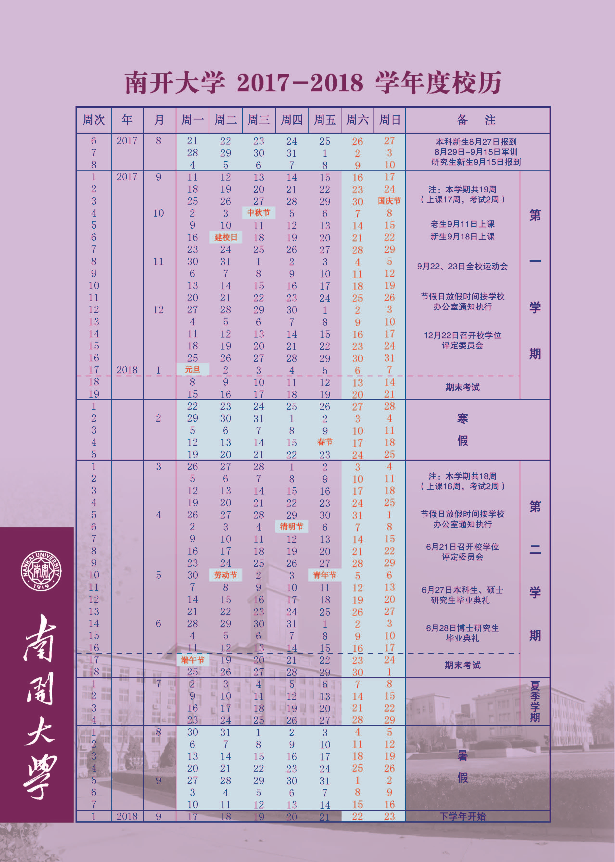 公海555000线路检测中心