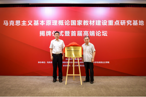 公海555000线路检测中心