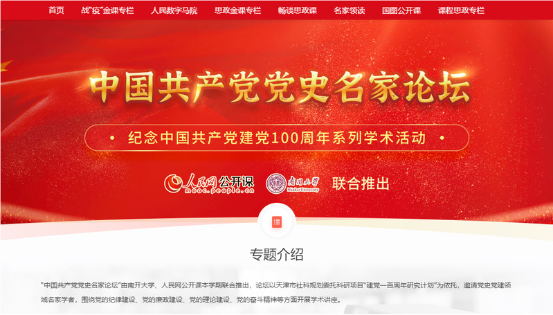公海555000线路检测中心