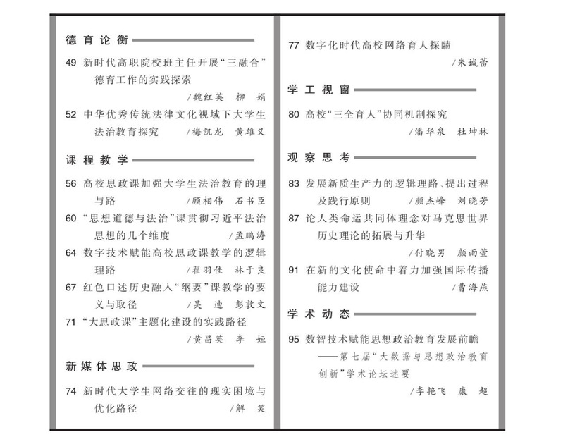 公海555000线路检测中心