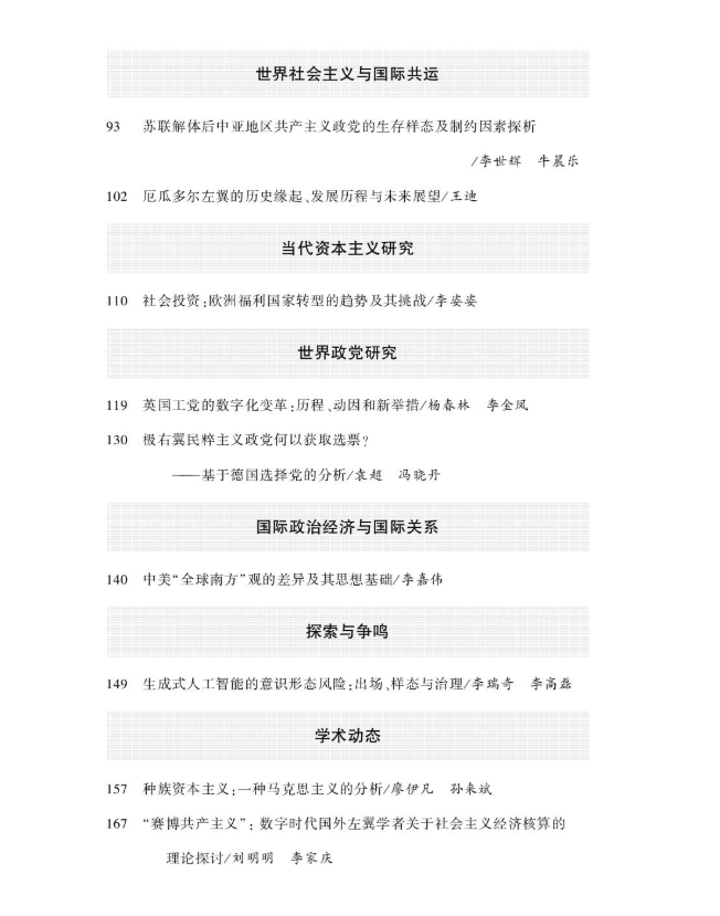公海555000线路检测中心