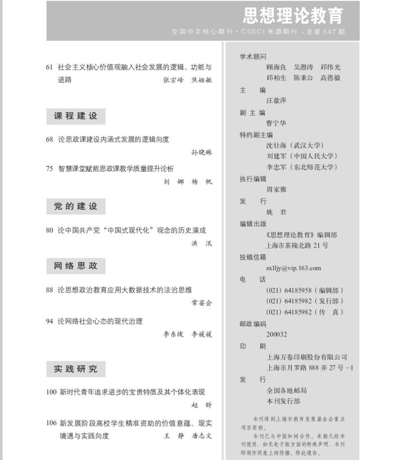 公海555000线路检测中心