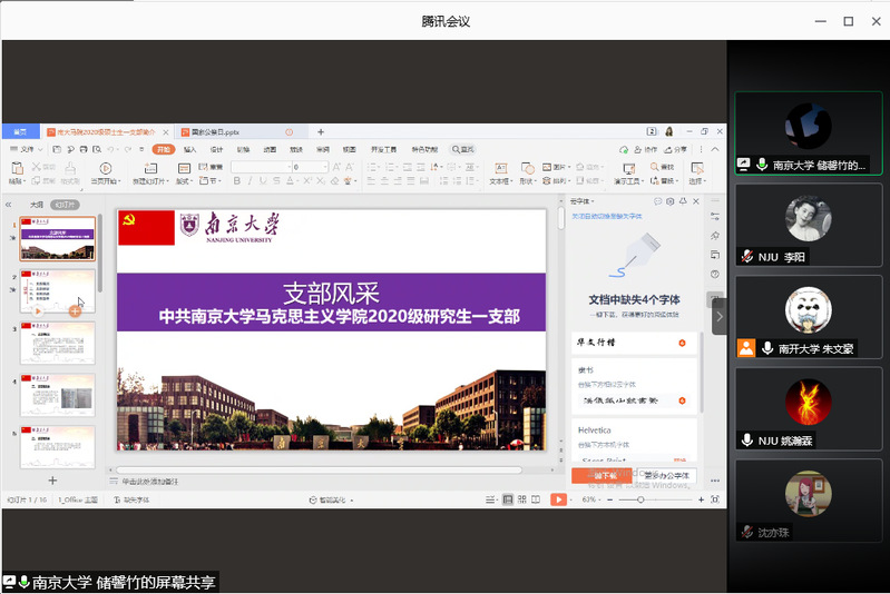 公海555000线路检测中心