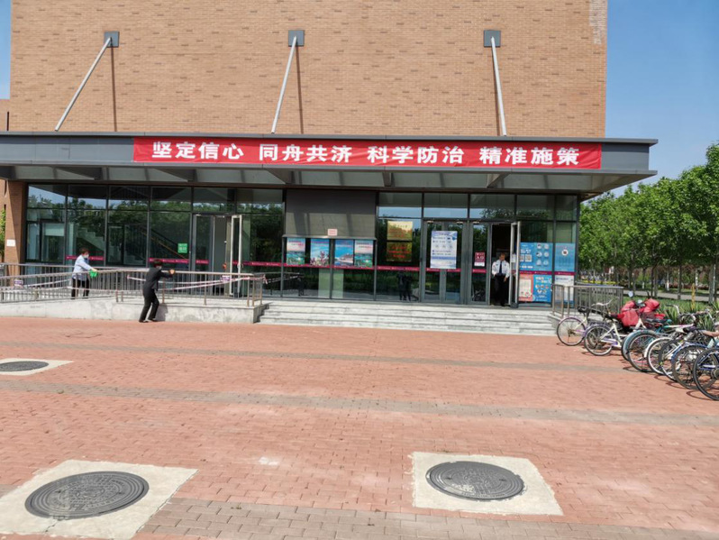 公海555000线路检测中心