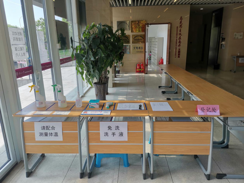 公海555000线路检测中心