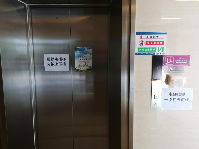 公海555000线路检测中心