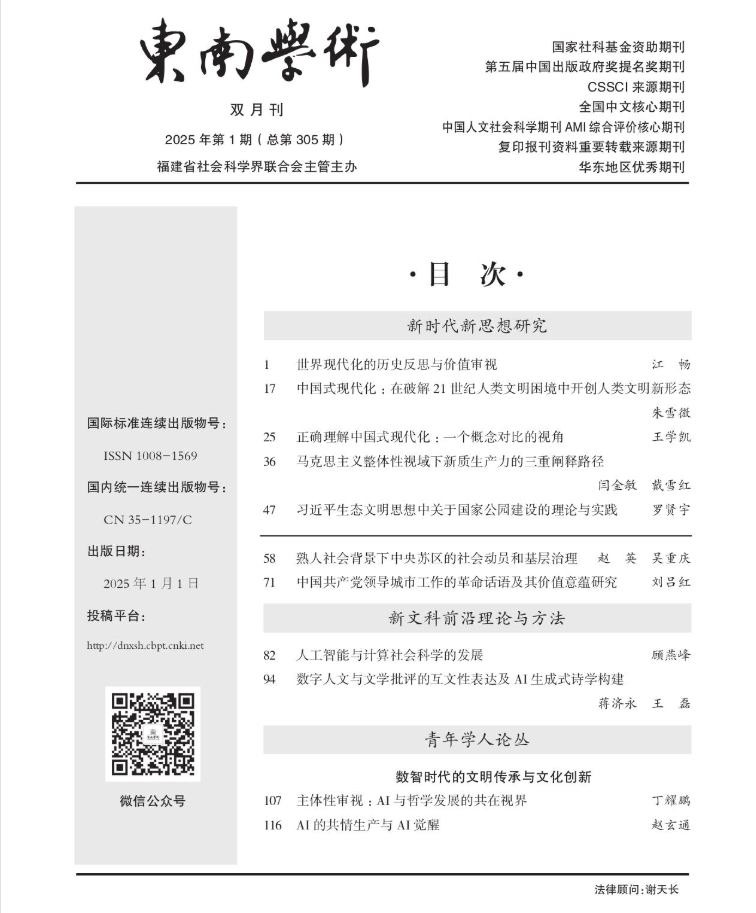 公海555000线路检测中心