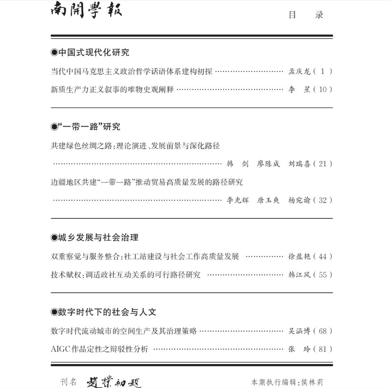 公海555000线路检测中心