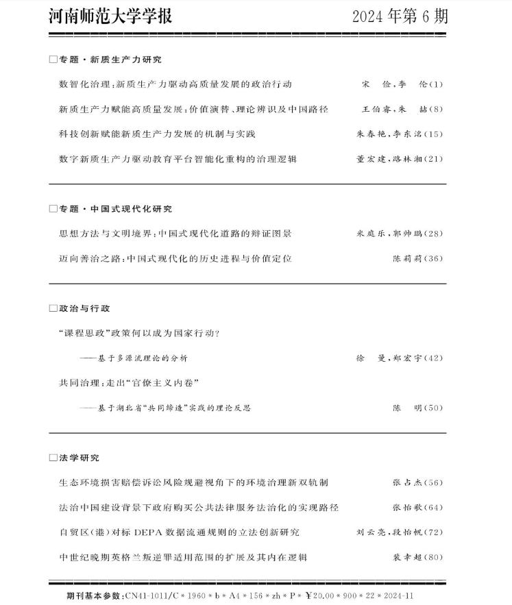 公海555000线路检测中心