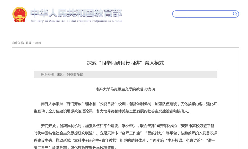 公海555000线路检测中心