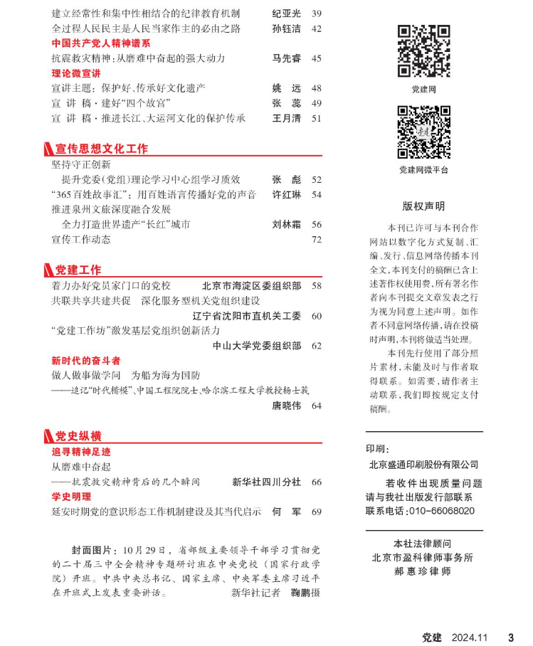 公海555000线路检测中心