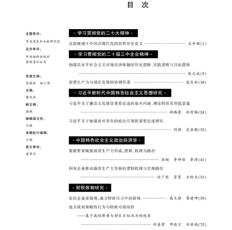 公海555000线路检测中心