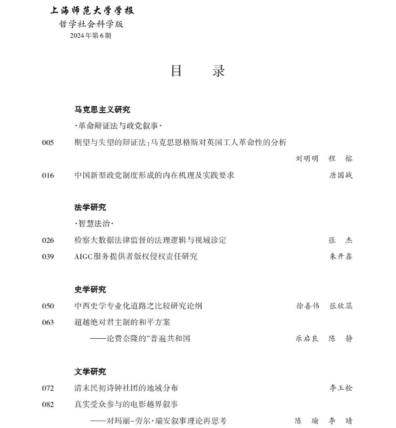 公海555000线路检测中心