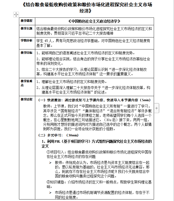 公海555000线路检测中心