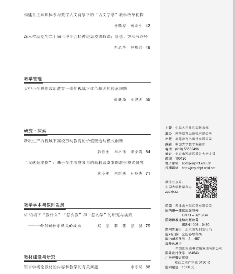 公海555000线路检测中心