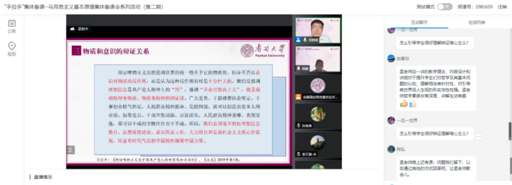 公海555000线路检测中心