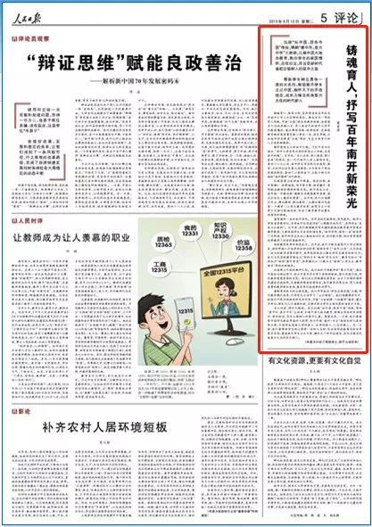 公海555000线路检测中心