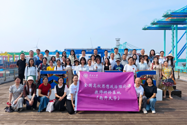 公海555000线路检测中心