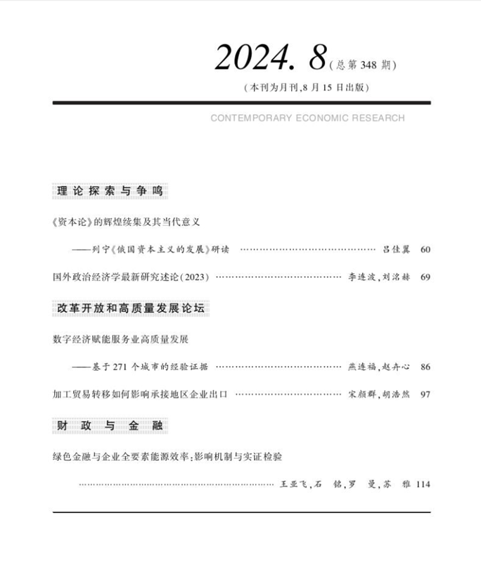 公海555000线路检测中心