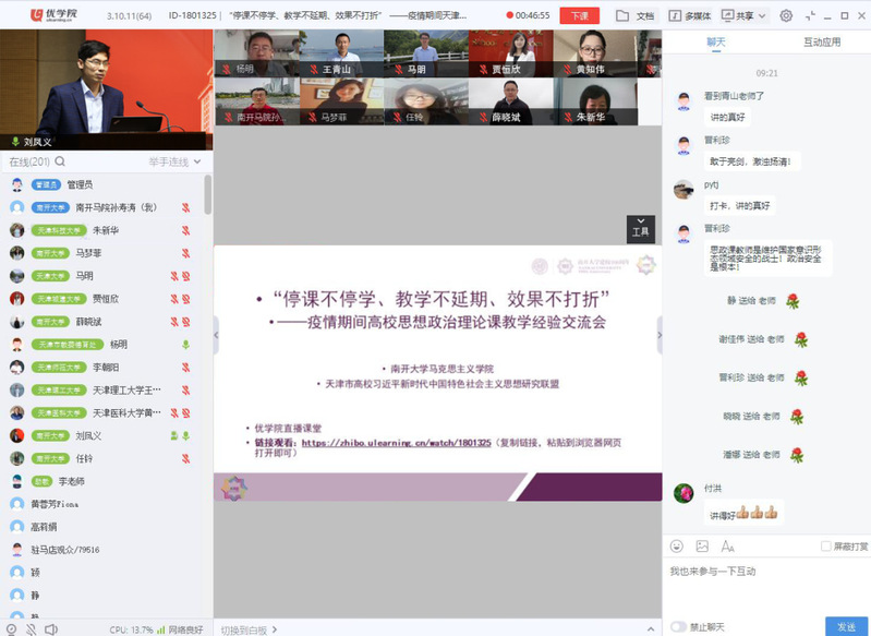 公海555000线路检测中心