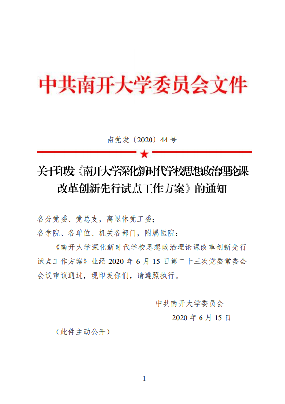 公海555000线路检测中心