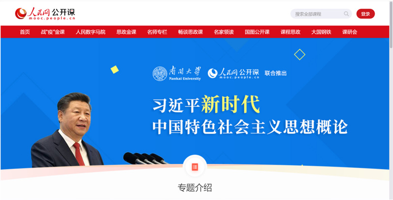 公海555000线路检测中心