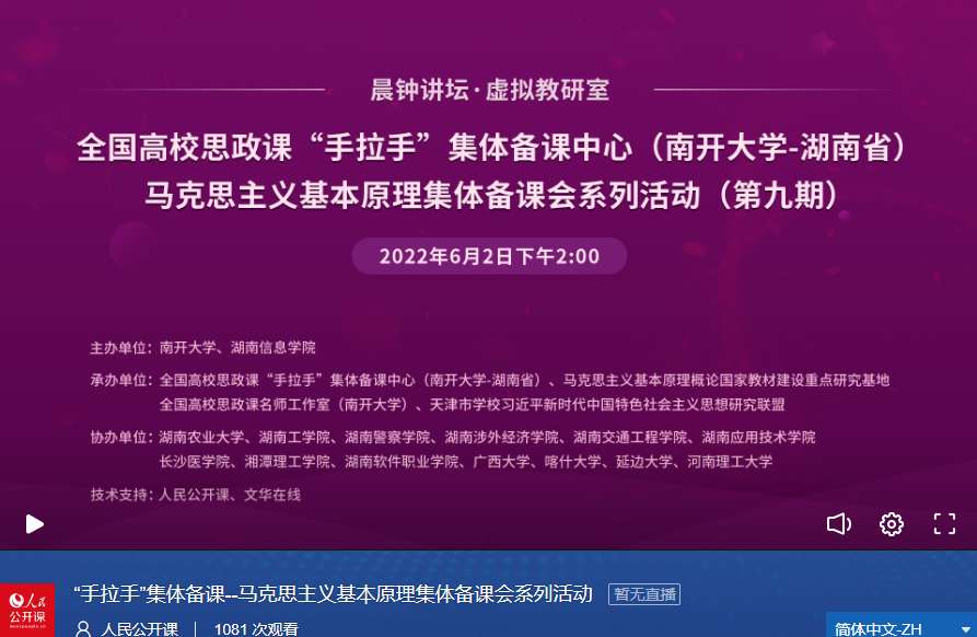 公海555000线路检测中心