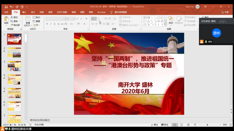 公海555000线路检测中心