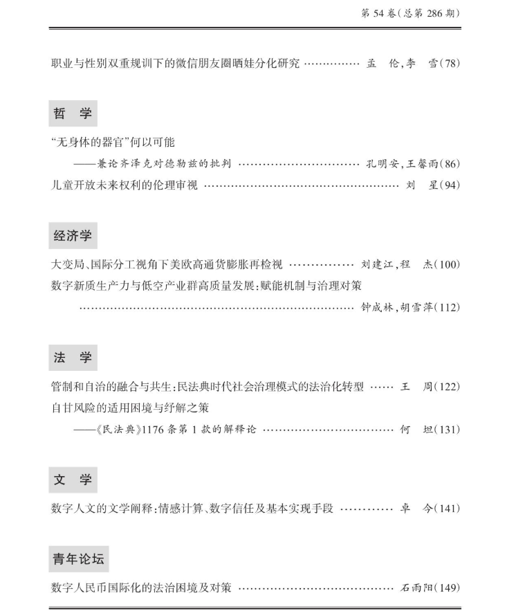 公海555000线路检测中心