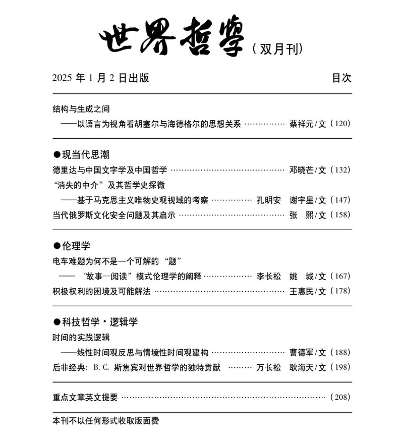 公海555000线路检测中心